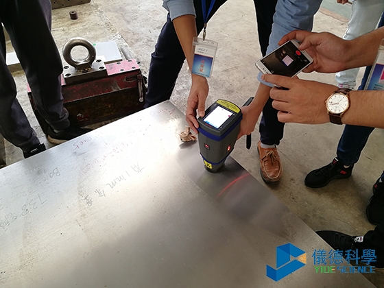 手持式分析仪检测模具钢