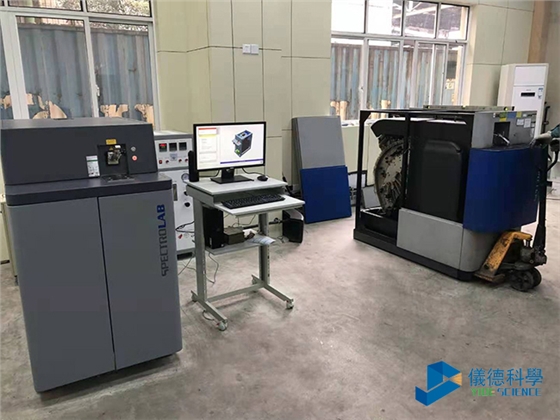 直读光谱仪LAB S