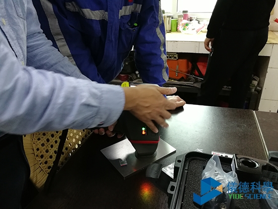 手持式合金分析仪