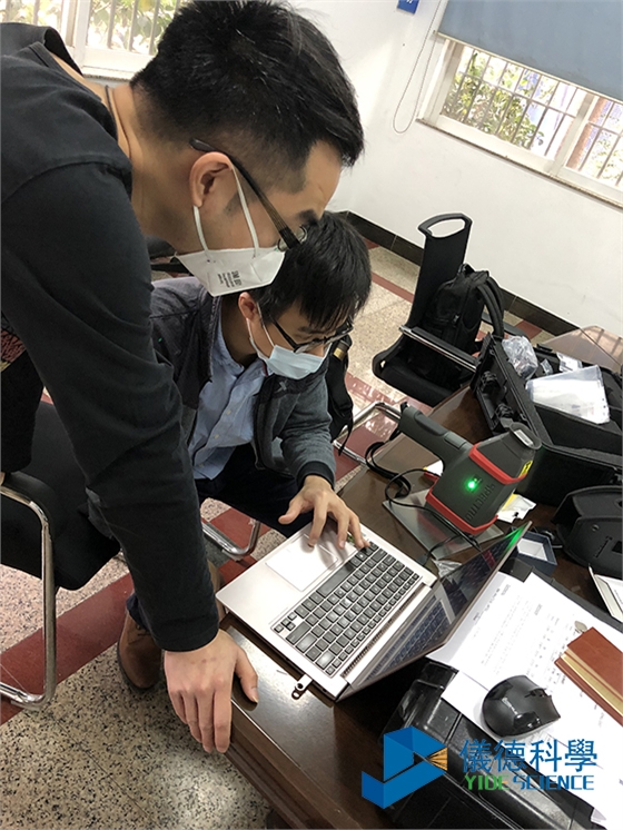 手持式分析仪
