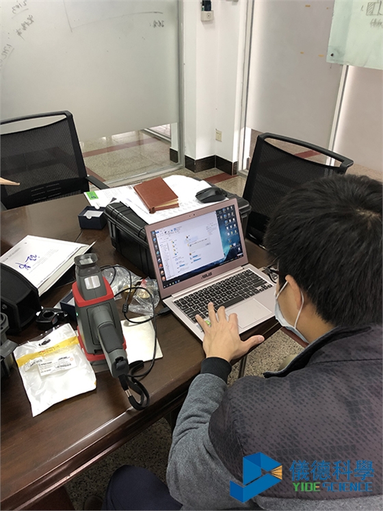 手持式分析仪