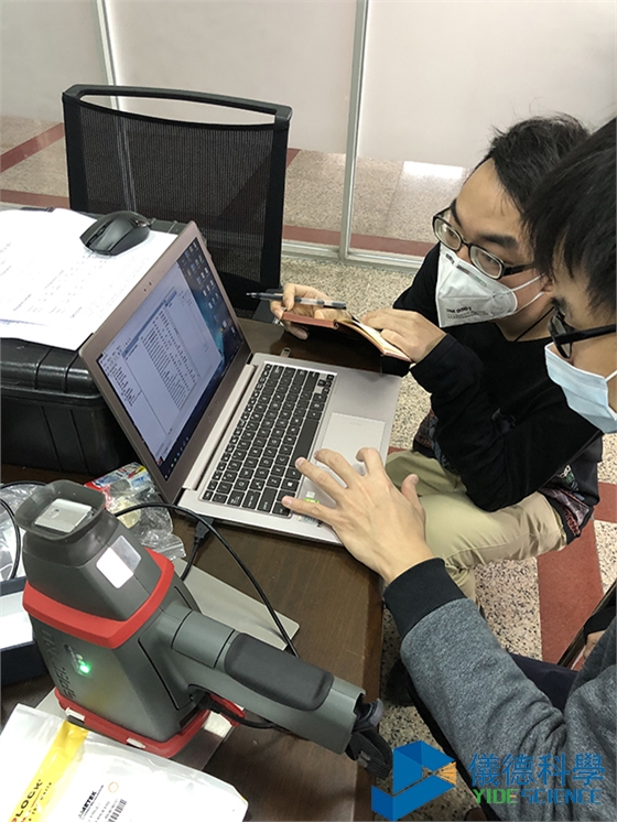 手持式分析仪