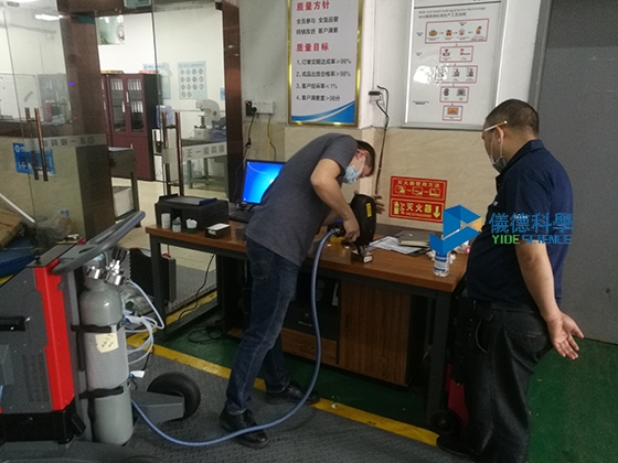 移动式光谱仪