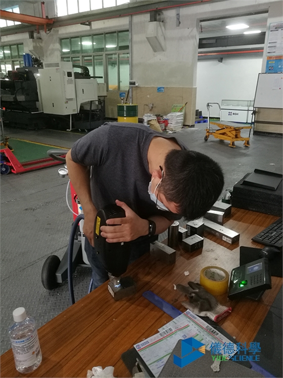 移动式光谱仪