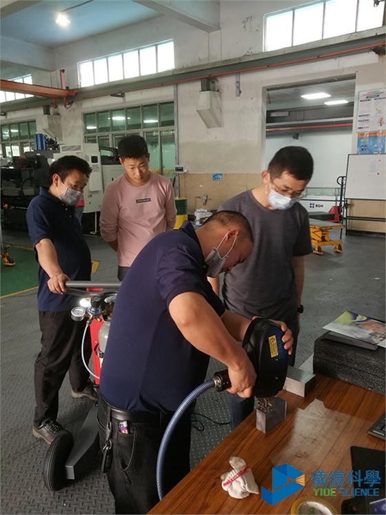 移动式光谱仪