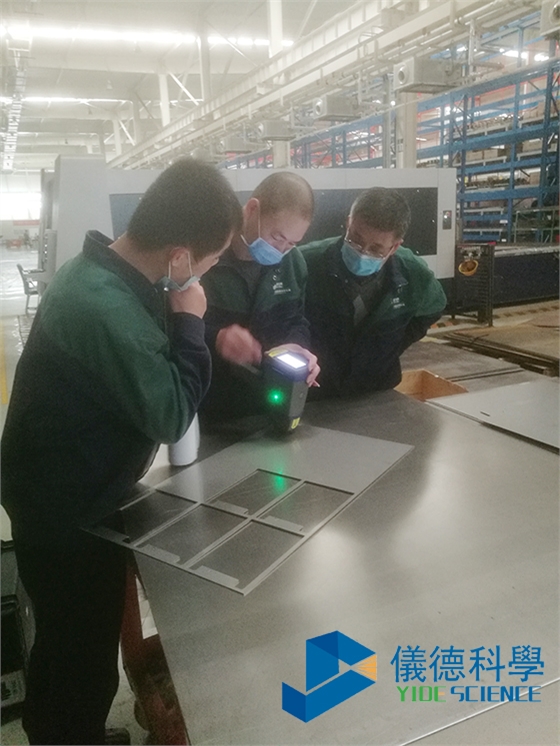 手持式合金分析仪