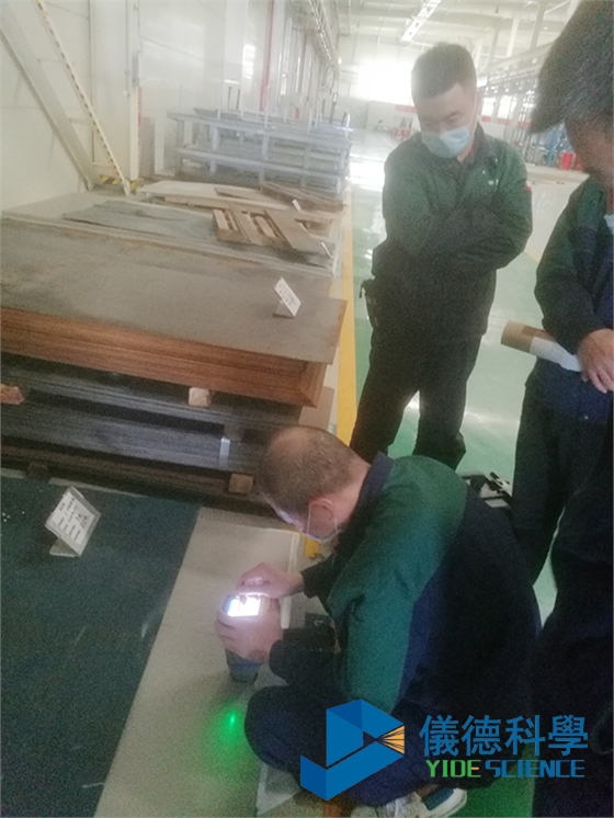 手持式合金分析仪