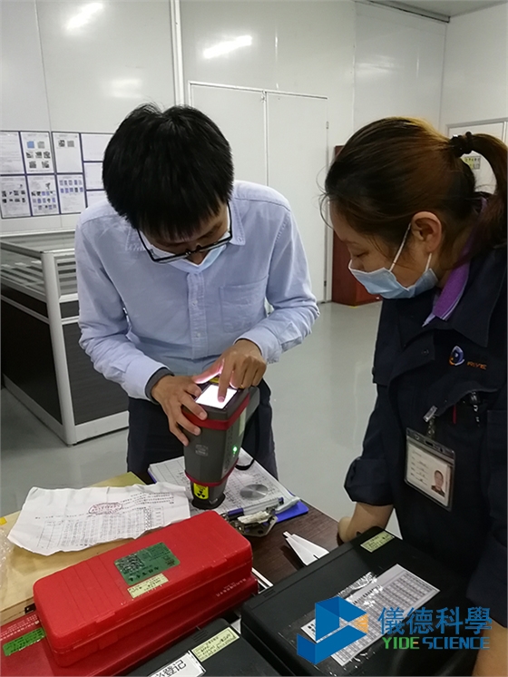 手持式光谱仪 手持式光谱仪