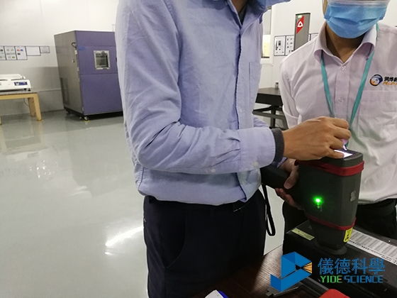 手持式光谱仪 手持式光谱仪
