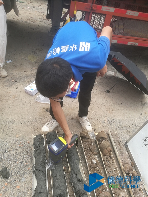 手持式土壤重金属分析光谱仪