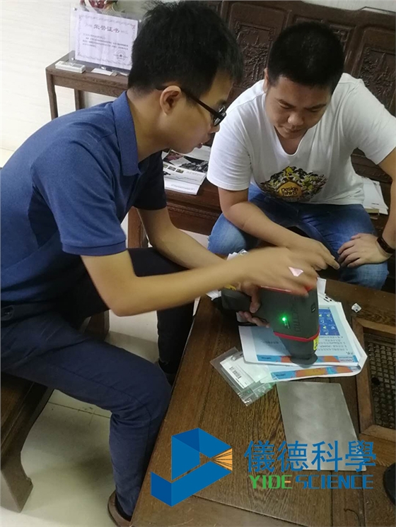 手持式合金分析仪