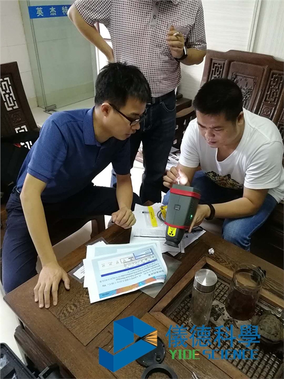 手持式合金分析仪
