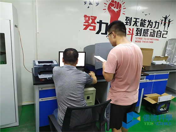 直读光谱仪