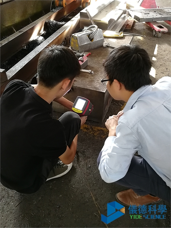 手持式光谱仪测模具钢 手持式光谱仪测模具钢