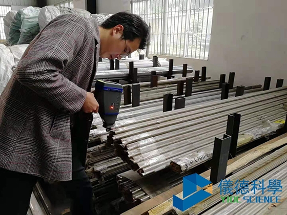 手持式分析仪
