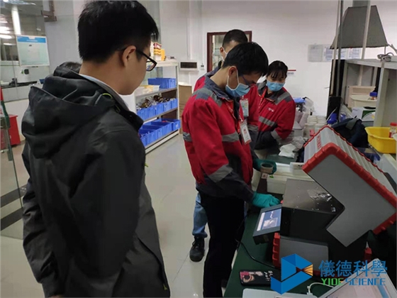 台式荧光光谱仪