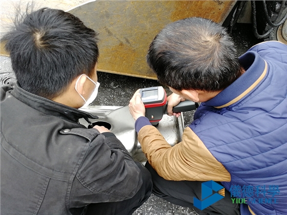 手持式光谱仪