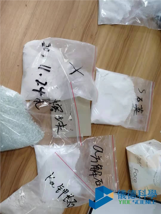 陶土用手持式分析仪测