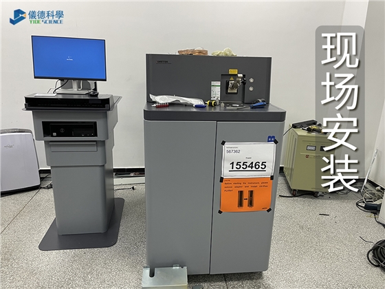 斯派克直读光谱仪LABs助力钢板集团检测镀锌钢板.jpg