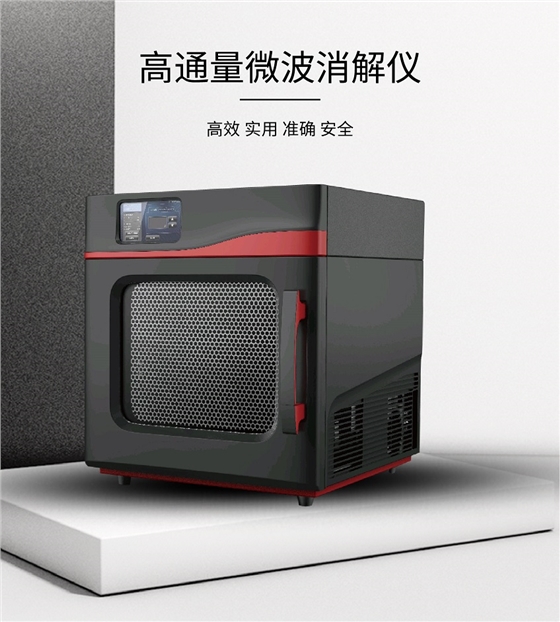 格丹纳-A8微波消解仪
