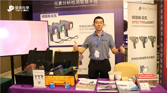 活动现场 活动现场