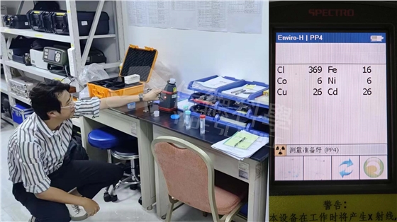 手持式光谱仪检测液体是否金属超标【成功案例】