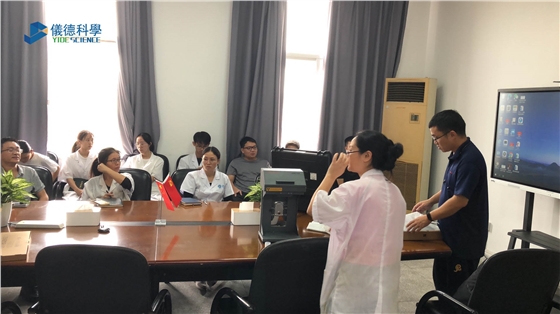 广东某检测中心选择仪德：提供优质仪器与专业售后服务