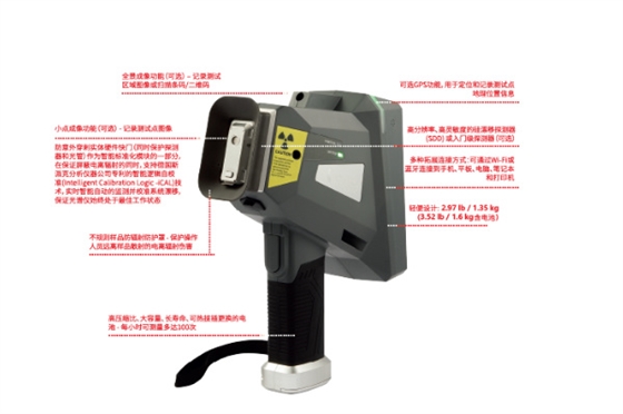斯派克光谱仪 斯派克光谱仪