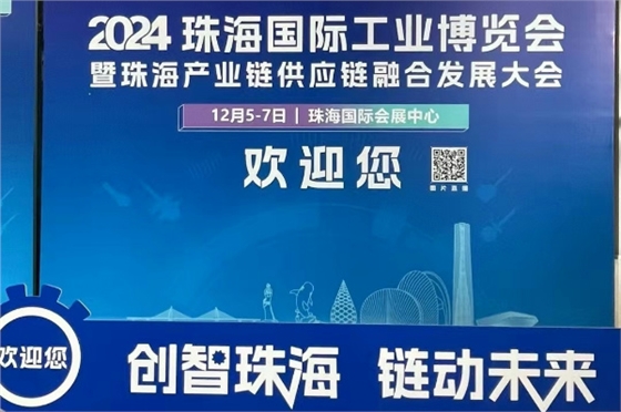 广州仪德 广州仪德