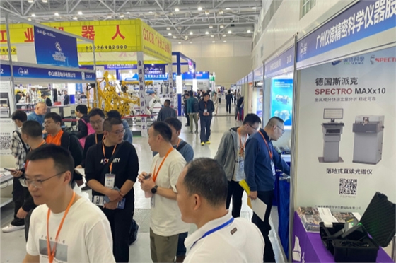 广州仪德 广州仪德