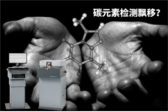 直读光谱仪 直读光谱仪