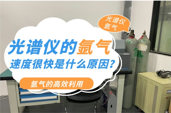 斯派克直读光谱仪 斯派克直读光谱仪