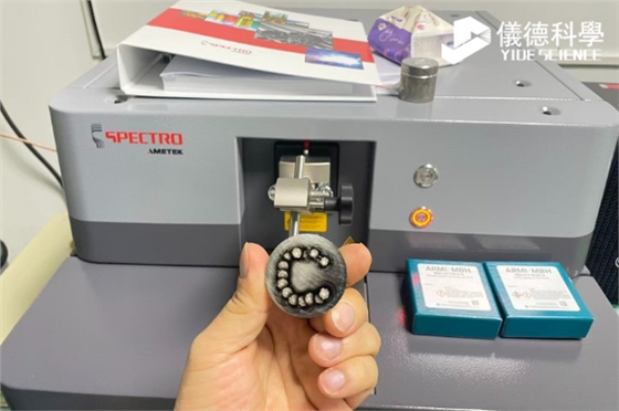 光谱标样在直读光谱仪中的作用解析