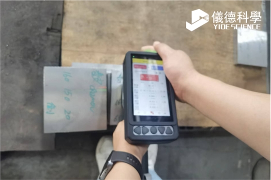 斯派克手持光谱仪