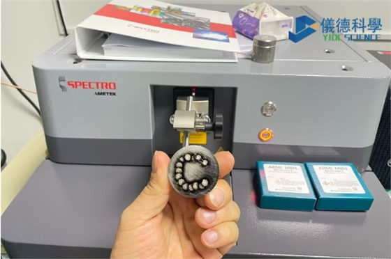 斯派克直读光谱仪