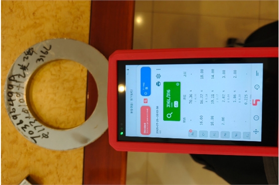 斯派克手持光谱仪