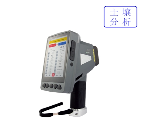 手持式土壤分析光谱仪