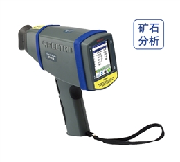 手持式矿石分析光谱仪  SPECTRO xSORT 德国斯派克