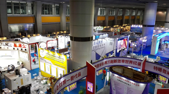 广州国际金属加工工业展
