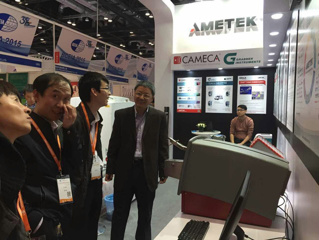 直读光谱仪SPECTROCHECK