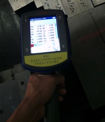 手持式光谱仪 斯派克