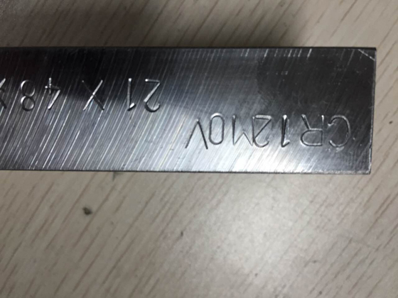 模具钢