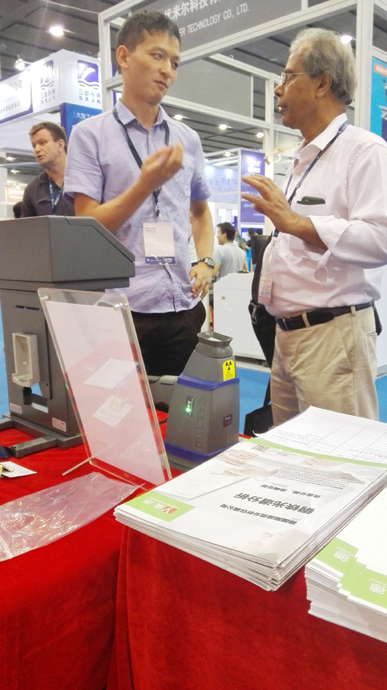 广州国际金属加工工业展