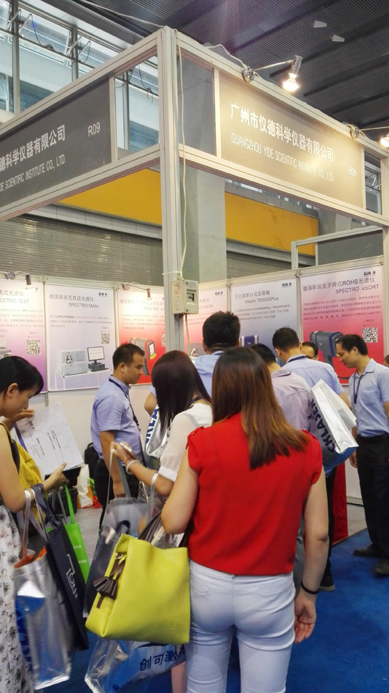 广州国际金属加工工业展