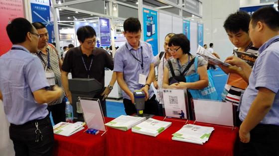 广州国际金属加工工业展