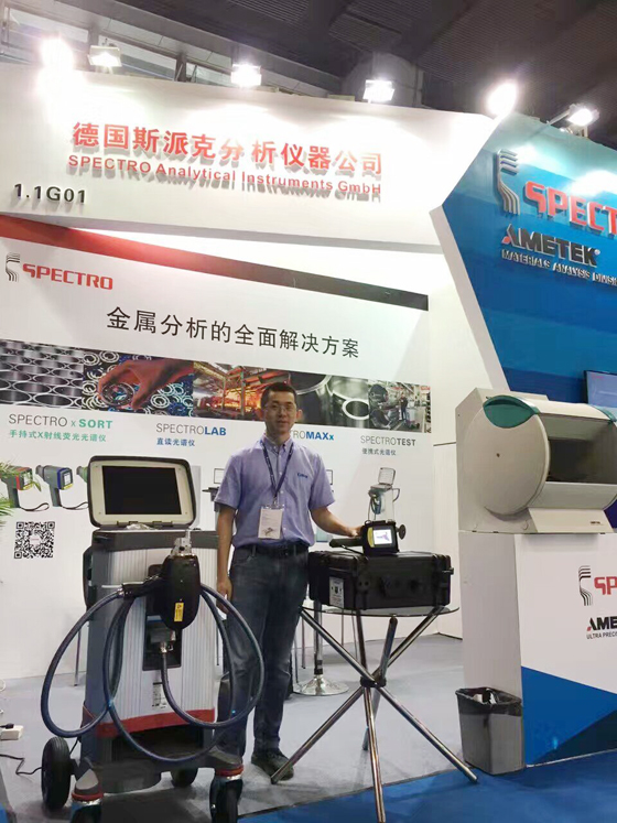 广州国际金属加工工业展