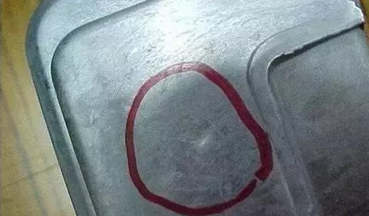 缩陷