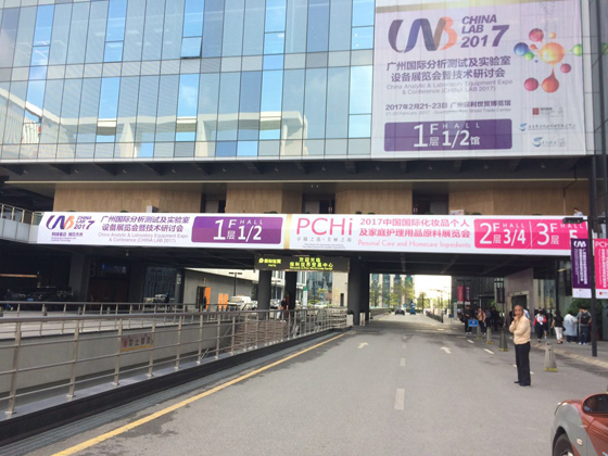 广州分析展之仪德公司