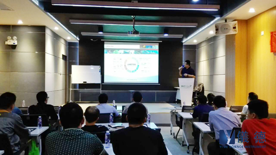 斯派克手持式光谱仪交流会