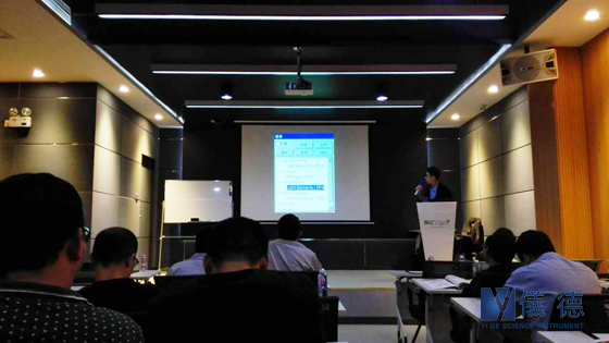 斯派克手持式光谱仪交流会
